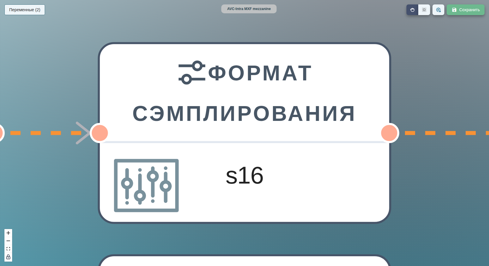 af/aformat между map/audio и aac на холсте.