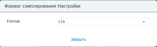 Форма «Настройки» узла af/aformat.