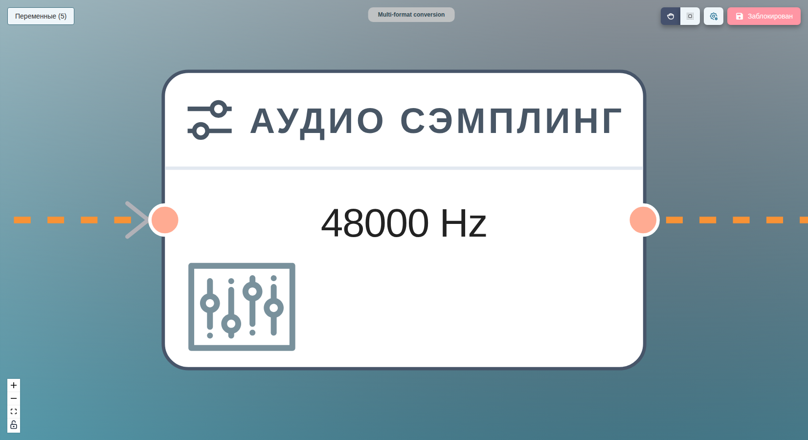 af/aresample между map/audio и aac на холсте.
