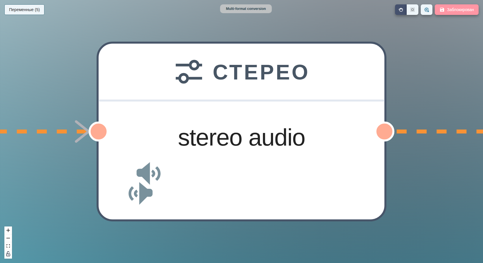 af/stereo на холсте между map/audio и aac.
