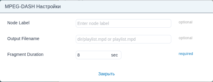 Форма «Настройки» узла dash.
