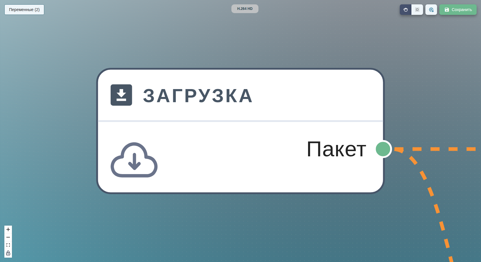 Узел download с выходным ребром Package, тянущимся к следующему узлу.