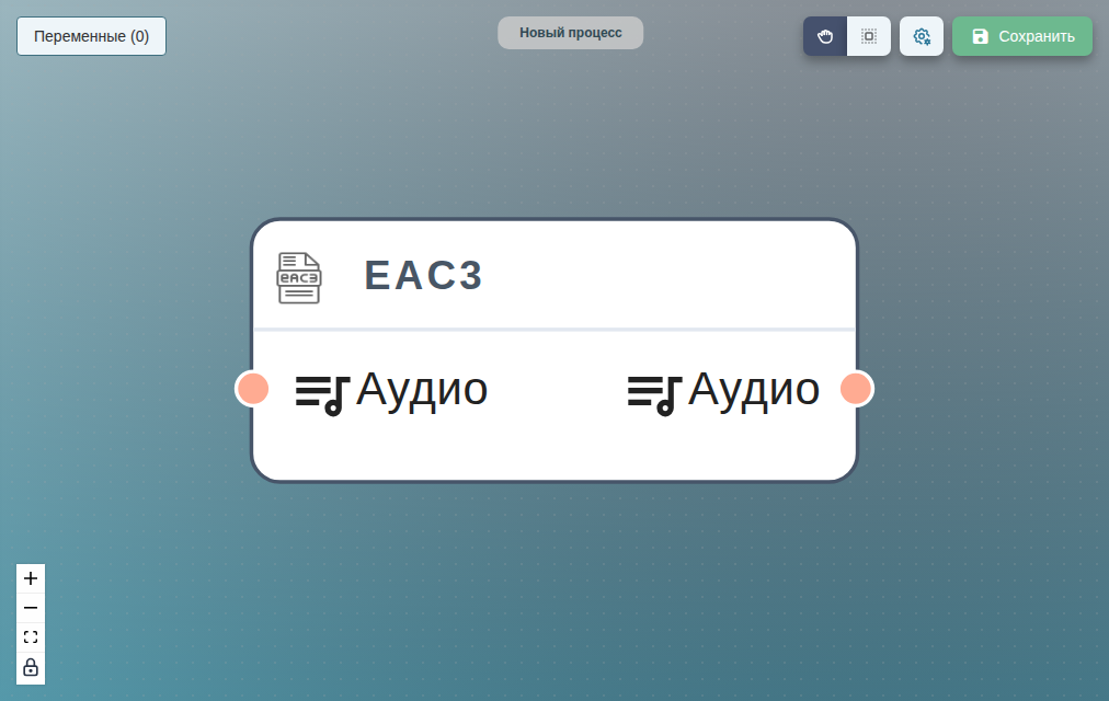 eac3 между цепочкой аудиофильтров и мультиплексором.