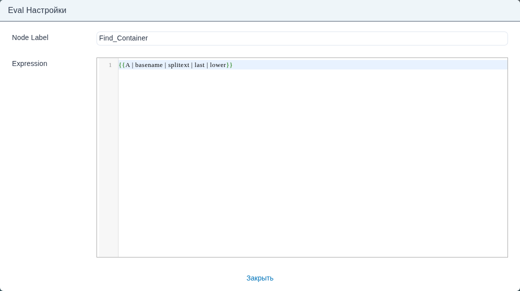 Форма «eval Node Settings» с полем Expression в виде редактора CodeMirror с подсветкой синтаксиса Jinja.