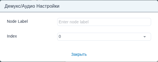 Диалог настроек узла Map/Audio с полями Node Label и Index.