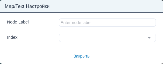 Диалог настроек узла Map/Text с полями Node Label и Index.
