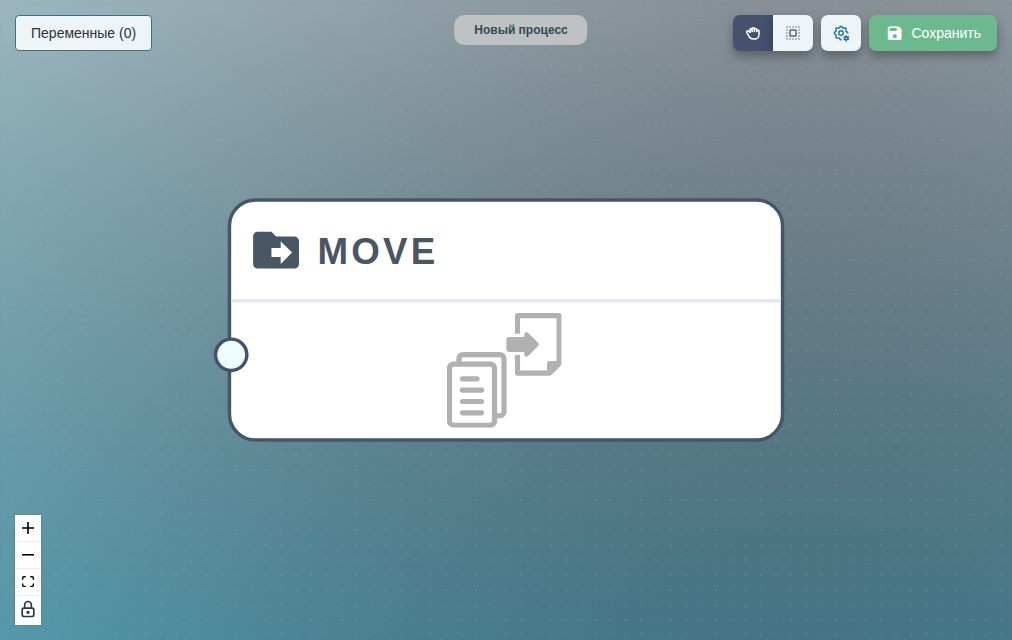 move в цепочке download → move → upload, перемещающий файл между двумя URL.