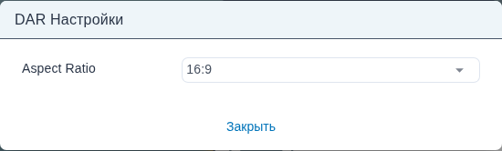 Форма «Настройки» узла vf/dar.
