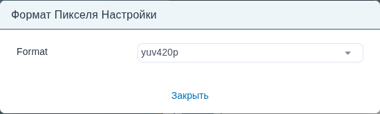 Форма «Настройки» узла vf/format.