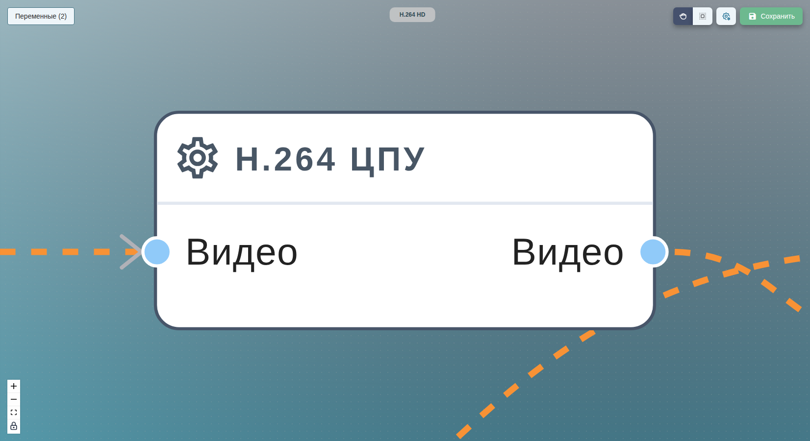 Узел «h.264 ЦПУ» (x264) в процессе.