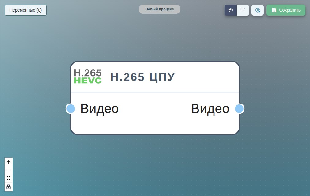 x265 подключён между map/video и мультиплексором mp4.