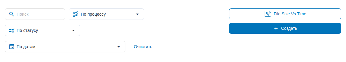 Панель фильтров и боковые действия